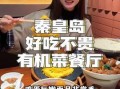 娱乐吃瓜酱90,揭秘娱乐圈那些不为人知的幕后故事