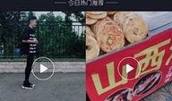 今日关注新闻爆料平台,今日热点新闻爆料平台最新动态